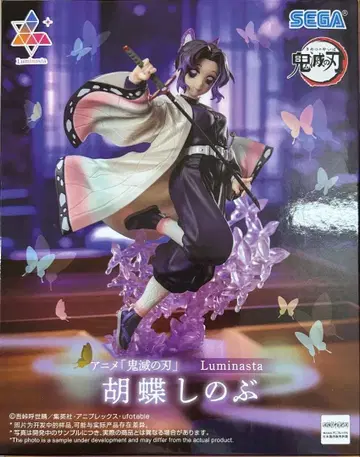 [ 귀멸의 칼날 ] 코쵸우 시노부 루미나스타