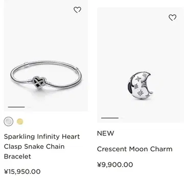 판도라 팔찌 참