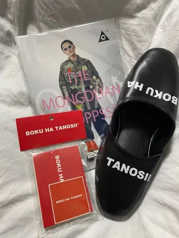 BOKU HA TANOSII 보쿠타노 슬리퍼 블랙