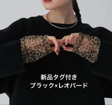 LEPSIM 소매 절개 풀오버 블랙 x 레오파드
