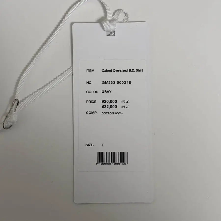 7번째 상품 이미지