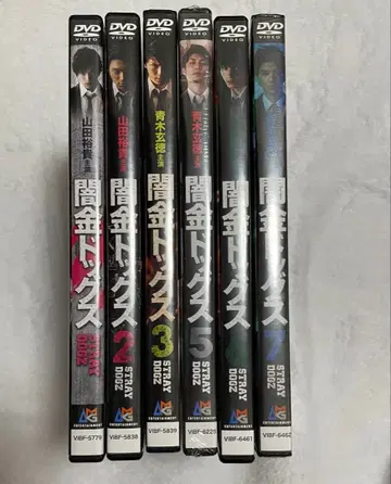 야미킨 독스 DVD 6점