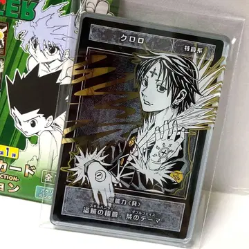 헌터헌터 클로로 스탯 카드 HUNTER x HUNTER