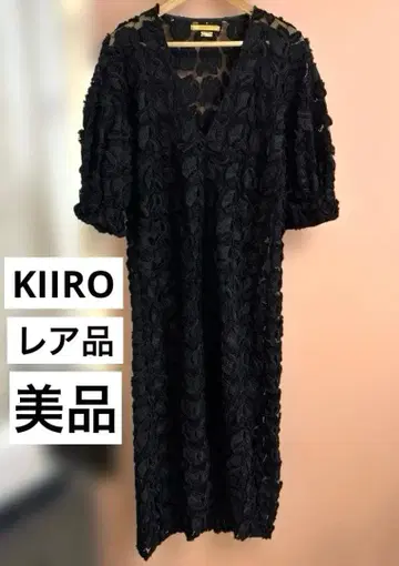 후리후 원피스 kiiro 기모노 원단