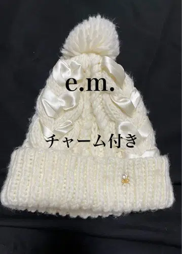 [ 새상품급 ] e.m. 이엠 참 장식 니트 모자 리본 프리 사이즈