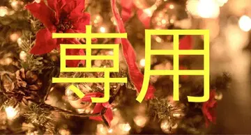 카가미네 린 x 폼폼푸딩 트레이닝복 M-L 사이즈 블랙 산리오 피아프로