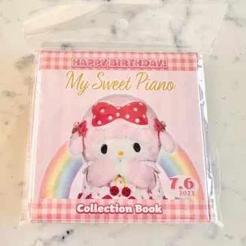 산리오 마이 스위트 피아노 컬렉션 북
