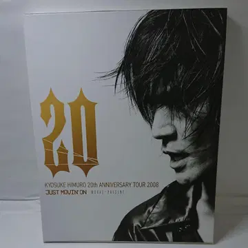 히무로 쿄스케 20th 팜플렛 투어 2008