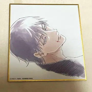 애니메이션 주술회전전 후시구로 토우지 블랙 블라인드 미니 색지