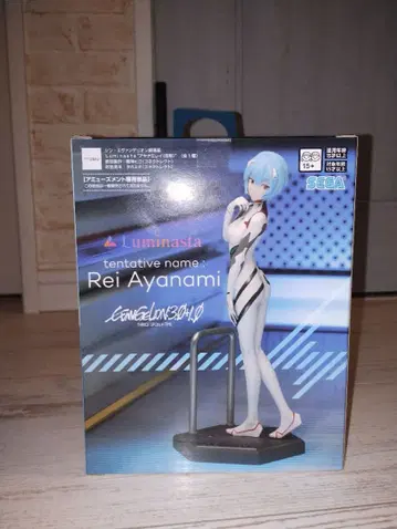 [ 미개봉 ] 아야나미 레이 피규어