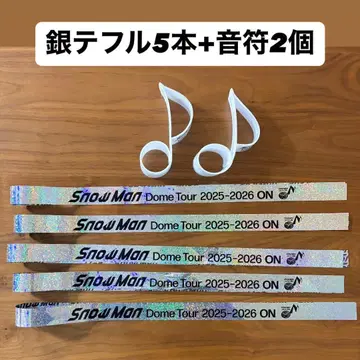 Snow Man 돔 투어 은테 5개 + 음표 2개
