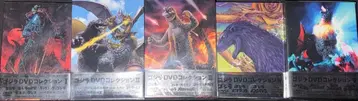고질라 DVD 컬렉션 BOX 전 5권 27매 세트