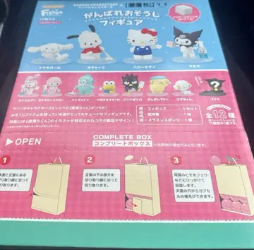 산리오 캐릭터즈 겟키 오소지군 힘내 청소 피규어 컴플리트