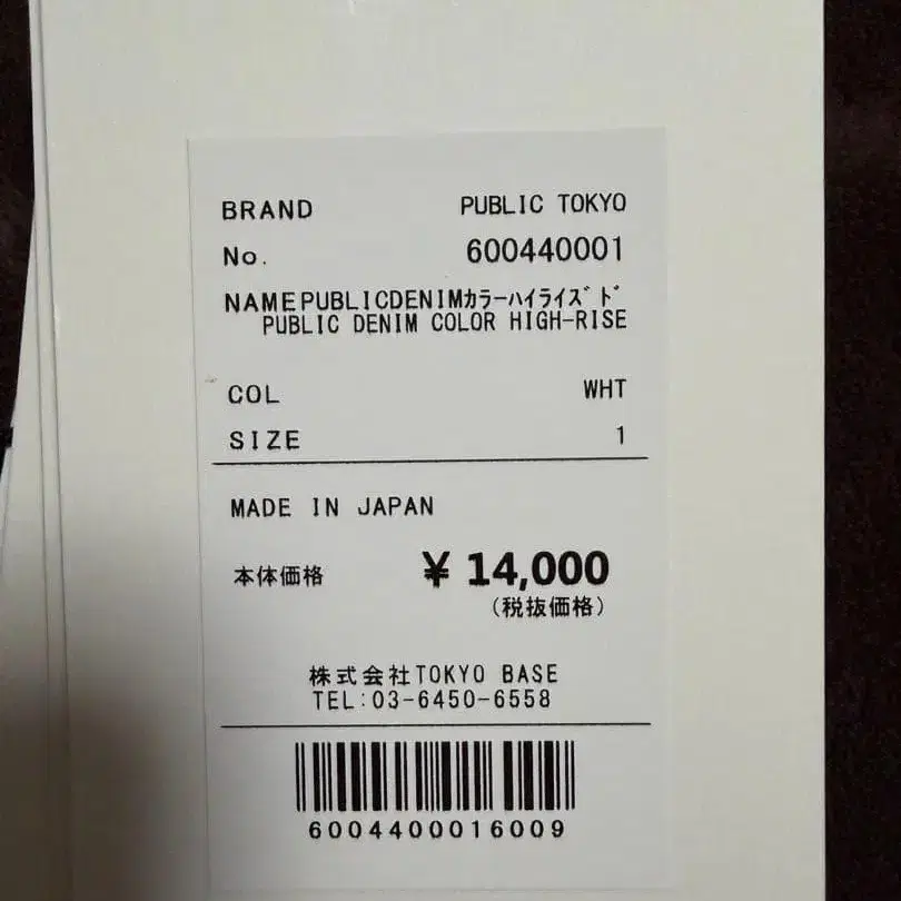 3번째 상품 이미지