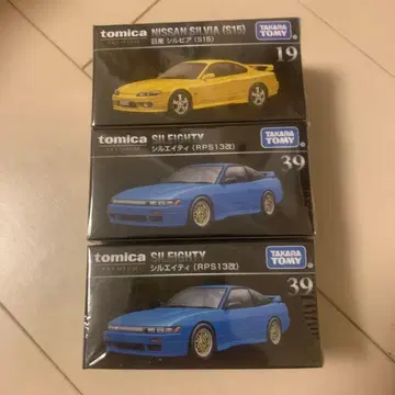 토미카 프리미엄 실에이티 실비아