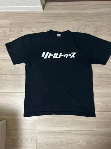 리틀 투스 오드리 10주년 티셔츠