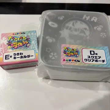 카라피치 애니마이 복권 히로 스퀘어 클리어 파우치 튜브 키링 2개 세트