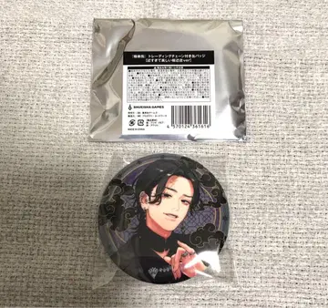 [ 메루카리 택배 ] 극락 거리 체인 달린 캔뱃지 밤