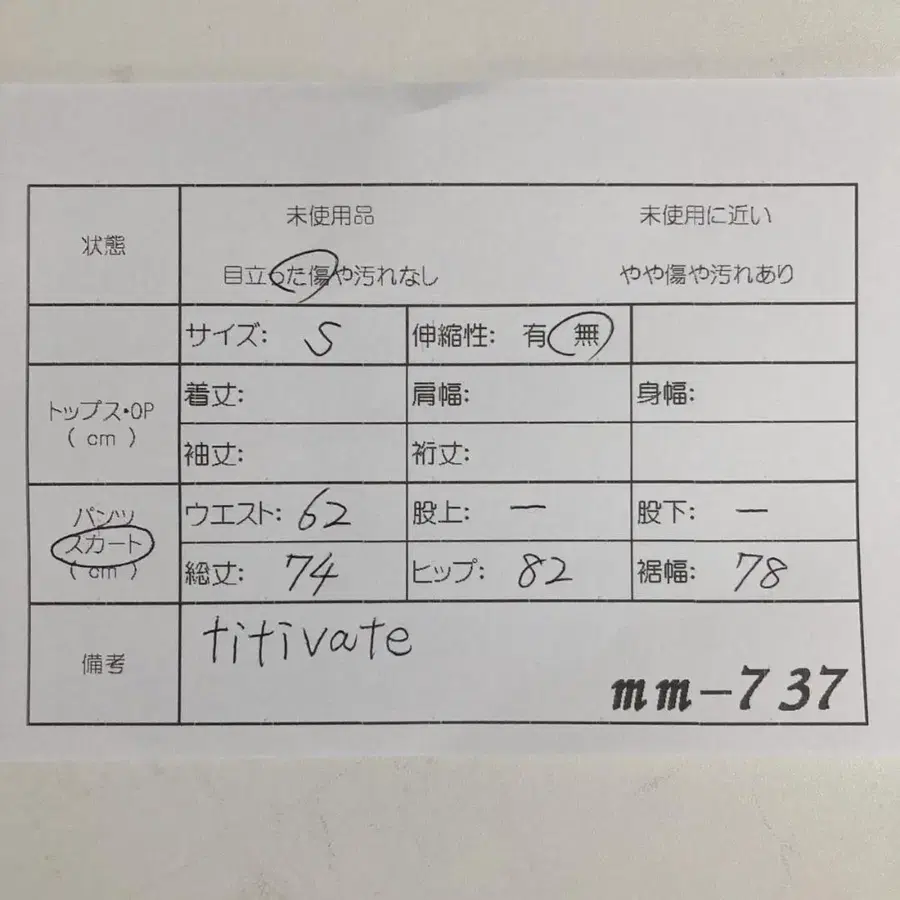 12번째 상품 이미지