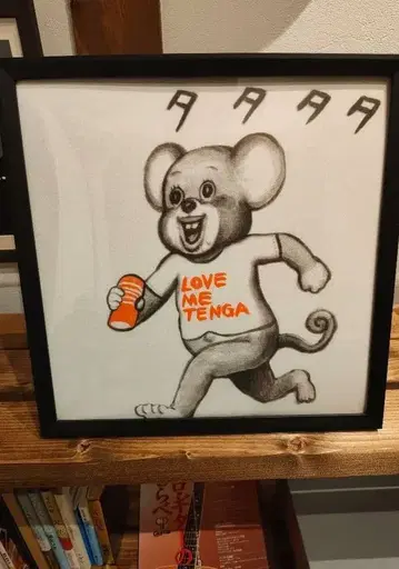 만화 타로 LOVE ME TENGA 티셔츠