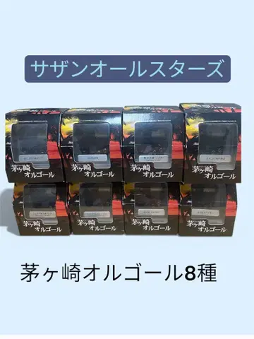 서던 올스타즈 오르골 8종 세트