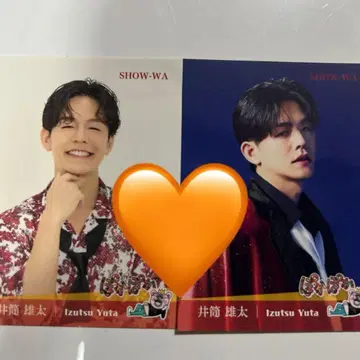 show-wa 이즈츠 유타