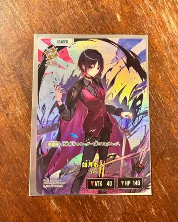 크로스타 이크시드 램페이지 부이스포 키사라기 렌 LRP