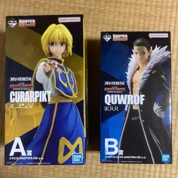 HUNTER x HUNTER 제일복권 크라피카 클로로