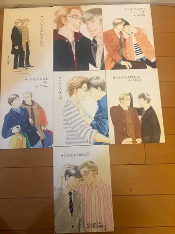 켄지와 시로 씨 1~7권 세트