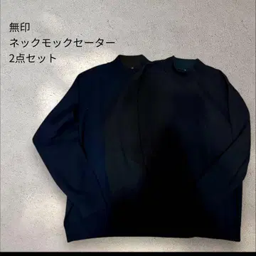 무인양품 넥 모크넥 스웨터 2종 세트 블랙 네이비 MUJI XL