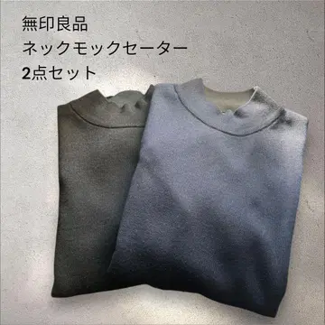 무인양품 넥 모크넥 스웨터 2종 세트 블랙 네이비 MUJI XL