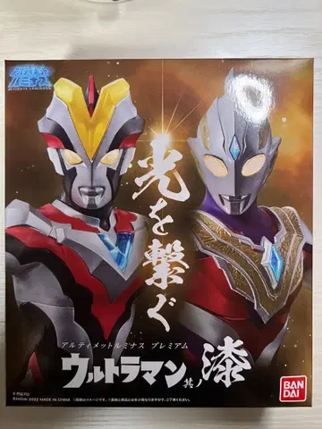 얼티밋 루미너스 울트라맨 빅토리 울트라맨 트리거