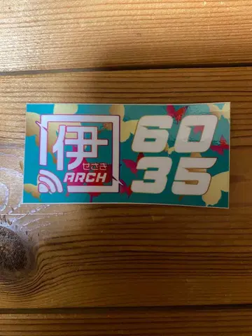 오토 레이스 굿즈