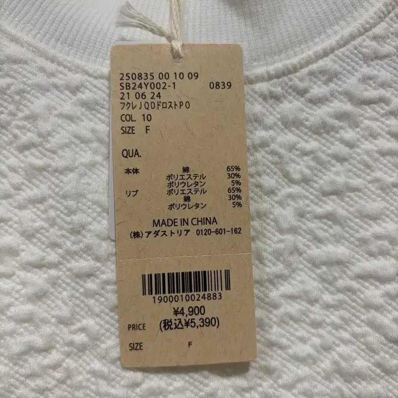 5번째 상품 이미지