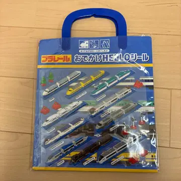 프라레일 외출 Hello 씰