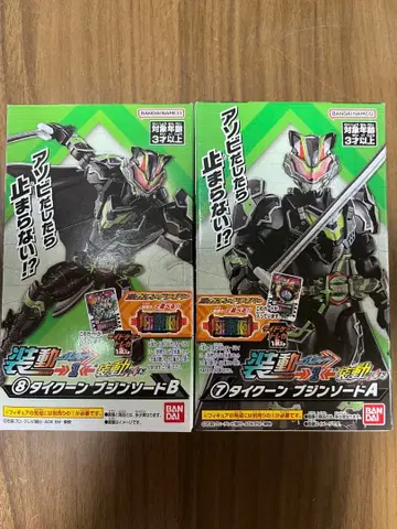 소도 갓차드 1 타이쿤 부진 소드