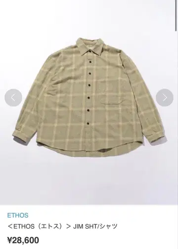 ETHOS JIM SHT 긴팔 셔츠 카키 계열 체크