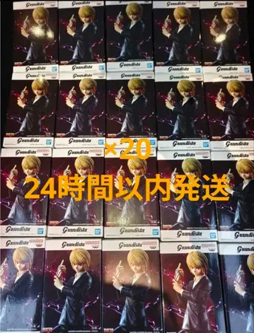 헌터x헌터 Grandista 크라피카 피규어 20개