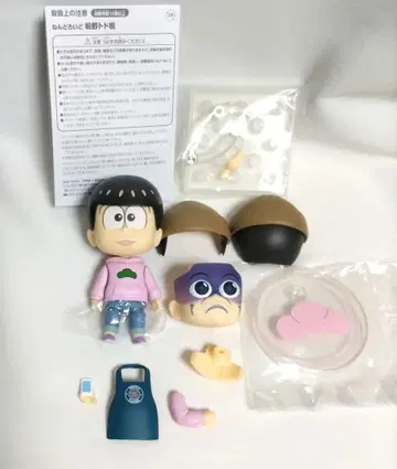 넨도로이드 오소마츠 6쌍둥이 토도마츠