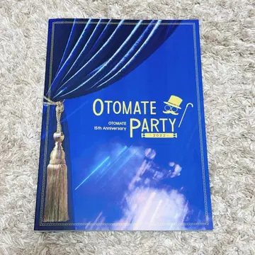 오토메이트 파티 2022 팜플렛