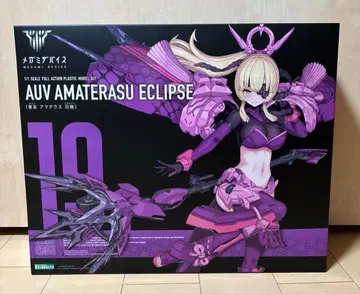 메가미 디바이스 아마테라스