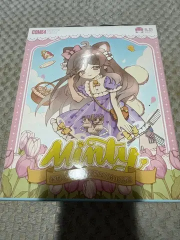 Minty 가동식 피규어