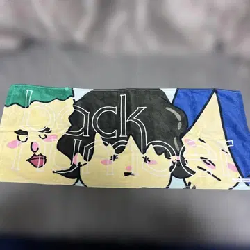 back number 타월