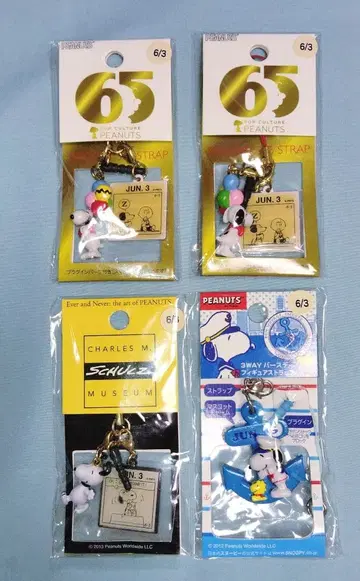 스누피 스트랩 4개 세트