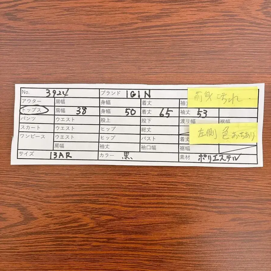 12번째 상품 이미지