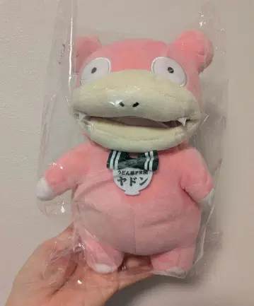 야돈 봉제 인형 카가와 한정판 미개봉