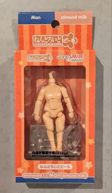 넨도로이드돌 바디 archetype1.1 Man almondmilk
