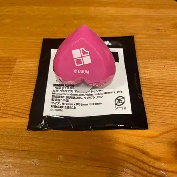 컬러풀 피치 카라피치 노아 링 라이트 토부 동물 공원