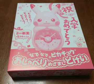 초등 1학년 4월호 쓰담쓰담 피카츄 말하는 알람 시계