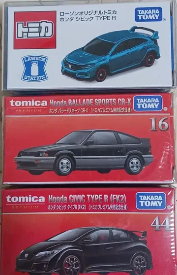 토미카 프리미엄 혼다 시빅 타입 R (FK2) & CR-X 세트